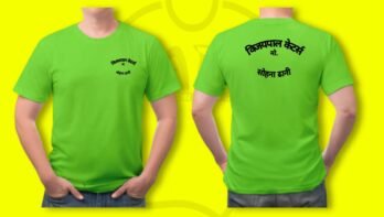 Round Neck Hotel T-shirt (Neon Green)